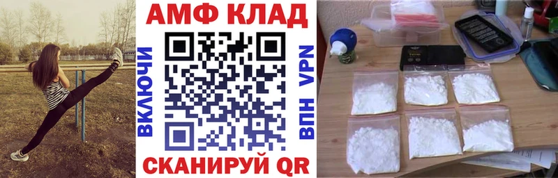 АМФ 98% Рудня