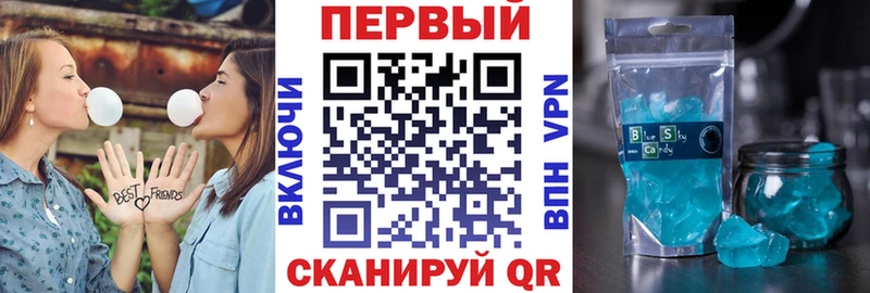дарнет шоп Рудня Амфетамин 98%