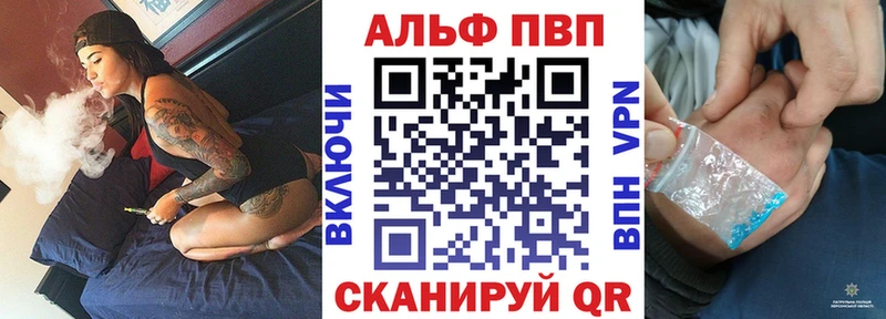 Alpha PVP СК КРИС  Рудня 