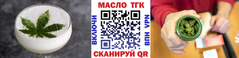 Еда ТГК конопля  Рудня 