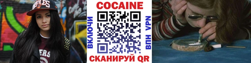 где купить   Рудня  нарко площадка клад  КОКАИН FishScale 