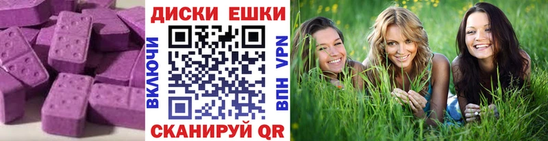 Экстази 99%  сколько стоит  Рудня 