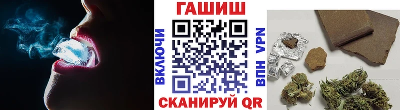 ГАШ Ice-O-Lator  купить наркотик  Рудня 