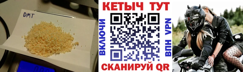 КЕТАМИН VHQ  Рудня 