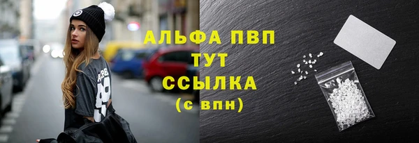 кристаллы Алзамай