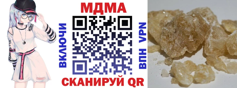 где продают наркотики  Рудня  нарко площадка какой сайт  MDMA crystal  KRAKEN ССЫЛКА 