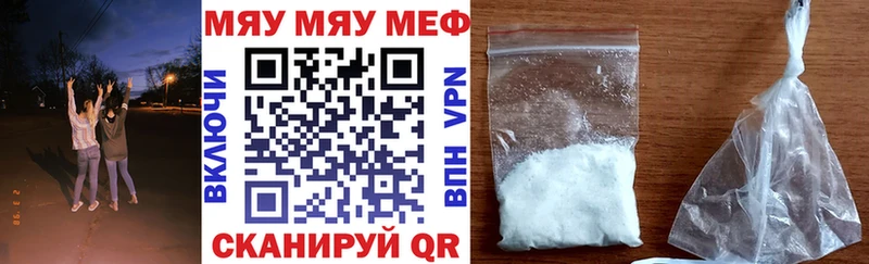 Меф мука Рудня