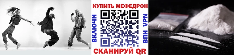 Мефедрон mephedrone  Рудня 