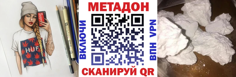 цены наркотик  Рудня  Метадон белоснежный 