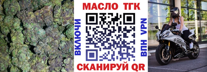 Дистиллят ТГК вейп  цена   Рудня 