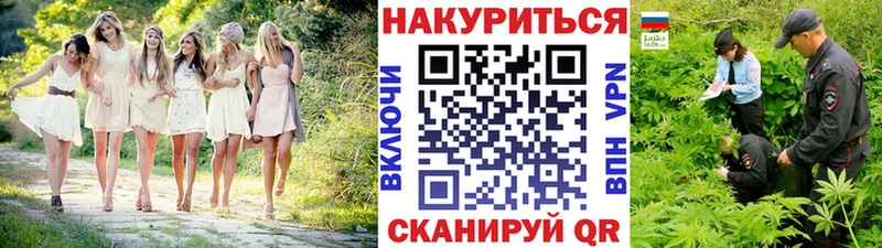 Шишки марихуана LSD WEED  что такое   Рудня 